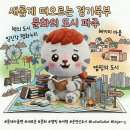어른들이 더 좋아하는 파주 여행 코스 총정리