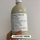 소오비 두부집
