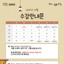 소마사고력수학제주외도진정성학원
