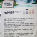 알뜰가게 이미지