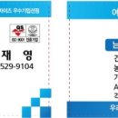 신흥인력철거 이미지