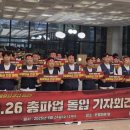 전 세계 은행은 주 5일 근무 중인데… 한국 금융노조는 4.5일 타령? 웃음만 나온다 이미지