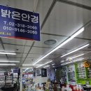 남대문마트안경콘택트 | 콘택트렌즈 바꾸고 만족도까지 올라간 남대문안경점 후기~