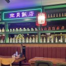 코코반점 | 보배반점 크림짬뽕 먹어 본 솔직 후기 / 노티드 저당 초코케이크