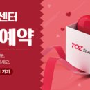 행운동-51 이미지