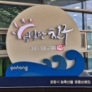 청송시장2 이미지