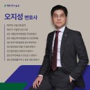 법률사무소민율 이미지