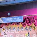 장내중학교 이미지