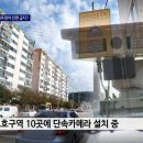 주정차-55 이미지