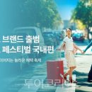 ㈜국제렌트카 이미지
