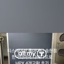 한국타이어 송현점(티스테이션) 이미지