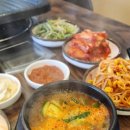 삼겹살부대 이미지