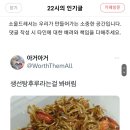 메르치보꾸 이미지