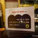 까사리브레