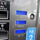 성공적인 아이유[IU] 팬 콘서트 관람