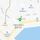 세븐일레븐 포항구룡포2호점 이미지