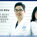 연세이편한치과의원 이미지