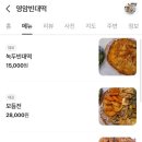 영암빈대떡 이미지