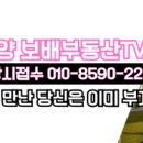 새미공인중개사사무소 이미지