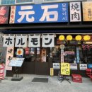 무실동 행정복지센터(1층) 이미지