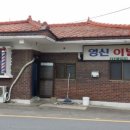 화성이발관 이미지