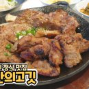 살레안의고깃 | 제주 갈비 정식 맛집 - 살레안의고깃