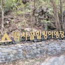 마트타운(지리산점) 이미지
