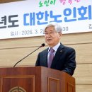 대한노인회태백시지회 이미지