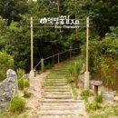숲속휴게소