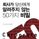 황금테고리