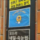 카페 오렌지 어웨이크 이미지