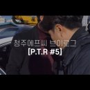 태영ENG 이미지