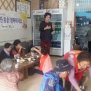 나눔과정식 | [기업후기] 체인지메이커, 마산 봉암동 ‘해물과정식’(식당)과 함께한 어르신 점심 식사대접