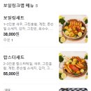 크랩헛 이미지
