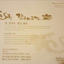 대만카스테라