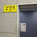 현대세탁 | [용산] 더풋샵 신용산점. 재방문 의사 절대없는 솔직후기.