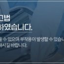 신세계치과의원 이미지