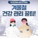 365경희동방한의원 네이버블로그
