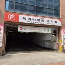 달리는커피인천청라 | [청라 맛집 장어] 대박 퀄리티에 고기까지 무한리필...다녀온 솔직 후기 (인천 청라 장어 무한리필 뷔페...