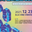 그린바이오앱 이미지