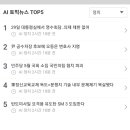대양씨엔에스 이미지