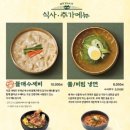 아산숯불갈비