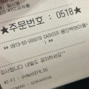 공차용인백현