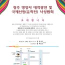 명장사 이미지