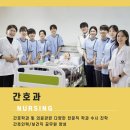 화곡중고등학교 이미지