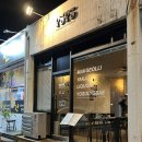 소답동247 | 창원 소답동요술요새/창원 소답동신상술집/창원 소답동맛집/창원 소답동 막걸리전문점/창원 소답동...