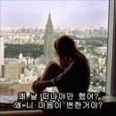 제목 : [본격 고해성사] 이건 성공도 실패도 아니여~(feat. 한전 10년 유배기) 이미지