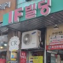 세븐일레븐(옥련점) 네이버블로그