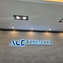 광교에이스신경외과의원 이미지