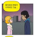 출출이야식 이미지